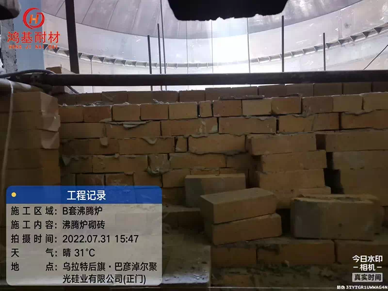 內(nèi)蒙古沸騰爐施工項(xiàng)目總包