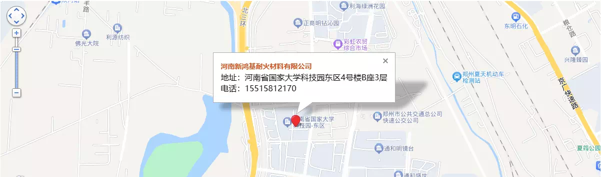 新鴻基耐火材料公司地址